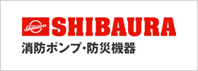 SHIBAURA